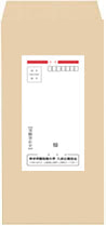 長形3号封筒に貼付