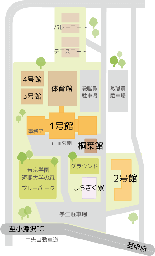 帝京学園短期大学キャンパスマップ