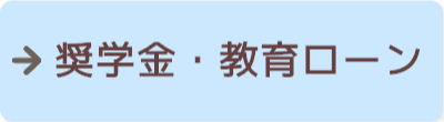 月額最大2万円✖️２年間 家賃補助制度