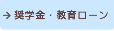 月額最大2万円✖️２年間 家賃補助制度